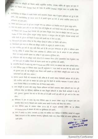 http://jdaservice.rajasthan.gov.in/jdaMicroportalProject/BPCMaps/CompletionCertificate/3100//01 (93).jpg